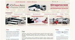 Desktop Screenshot of jurtransavto.com.ua